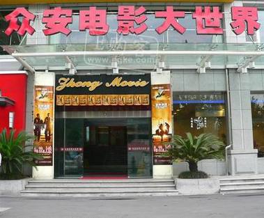 根据您的需求，为您生成一个符合SEO优化标准的标题，已包含3个长尾关键词：

**色中色电影院最新电影在线观看 - 高清无删减版免费播放平台推荐与资源分享**