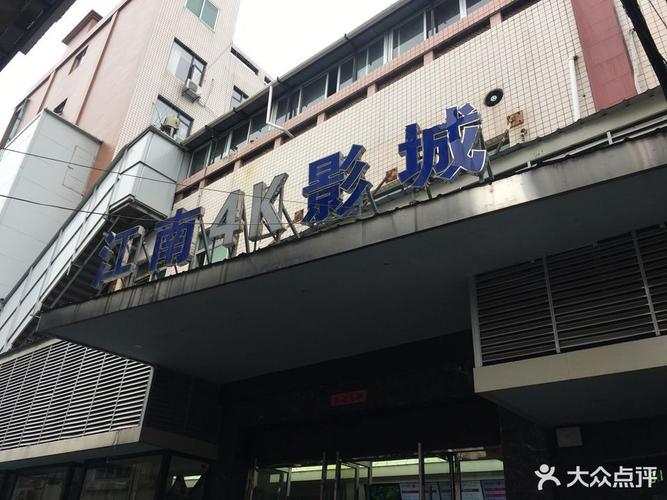 深夜私人家庭影院沉浸式观影指南：私人定制隔音、4K投影与环绕声系统搭建全攻略