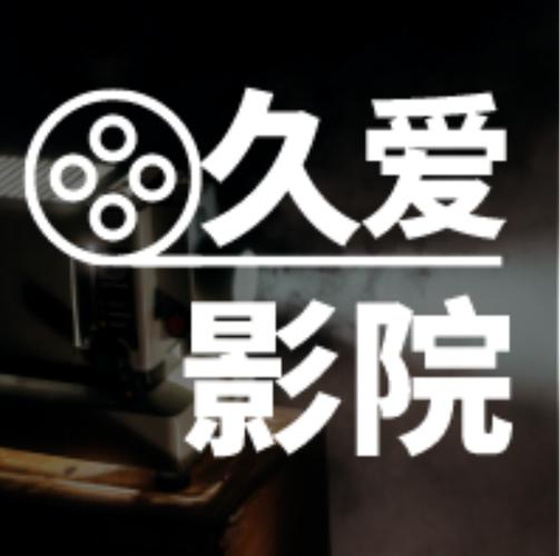 猴哥影院免费在线观看 - 2024最新电影电视剧高清资源 | 猴哥影院