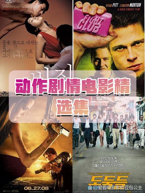 2828影院TV版免费追剧神器，海量影视资源高清流畅播放，畅享无广告观影体验