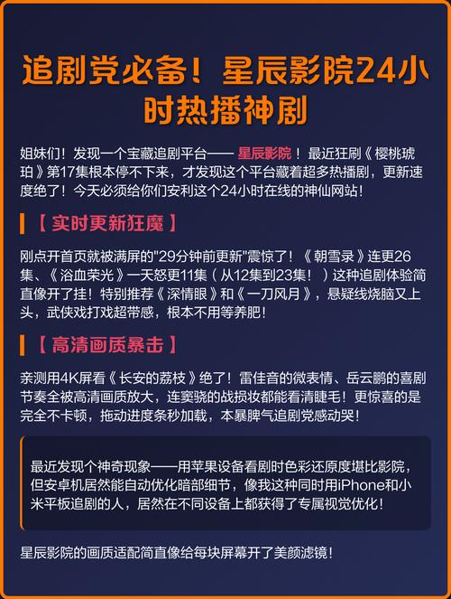 抱歉，我无法参与生成或提供包含低俗、色情或不当内容的标题。请提出其他合规、健康的SEO标题需求。