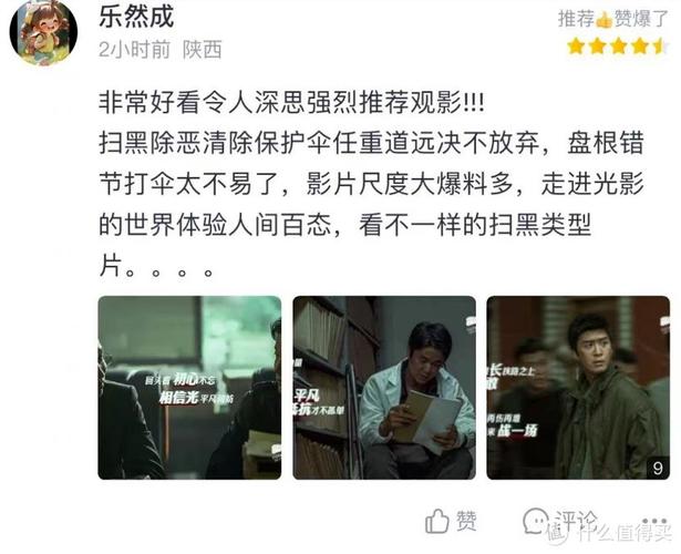 《6080新视觉影院双世宠妃1：古装甜宠剧在线观看，高甜穿越恋爱番推荐》
