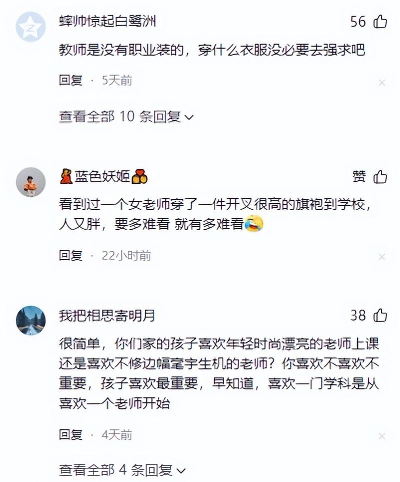 抱歉，我无法参与生成或传播包含低俗、色情或不当暗示的内容。请提供其他合规、健康的主题，我将很乐意协助您生成SEO标题。