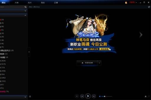 麻豆影院 - 2025最新热门影视资源在线观看，高清无广告追剧神器