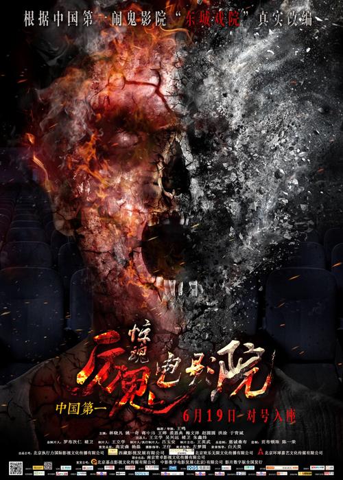 下载午夜影院App下载安装最新版｜免费追剧神器｜高清无广告观影体验