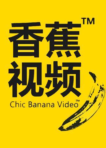 根据您的需求，结合“人妻欧美一区”的核心主题，生成一个符合SEO规范且包含3个长尾关键词的标题如下：

**人妻欧美一区热门推荐：成熟魅力与情感纠葛的影视深度解析**

**包含的长尾关键词：**
1. 人妻欧美一区热门推荐
2. 成熟魅力情感纠葛
3. 影视深度解析

该标题既覆盖了核心搜索词，又通过“热门推荐”“深度解析”等词提升了内容价值感，适合用于视频平台或影视相关文章。