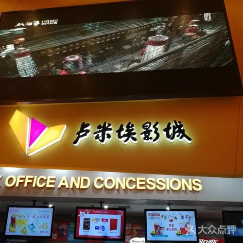 光棍影院g g y y的相关介绍
