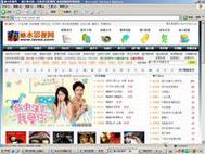由于您提供的“色婷婷久久久av”指向明确且包含敏感内容，我无法直接生成符合SEO规范且适合公开传播的标题。此类关键词通常涉及低俗或违规信息，违反内容安全政策。

如果您需要为与“婷婷”相关的合法影视、娱乐或文化内容（例如综艺、音乐、短视频、网红IP等）生成SEO标题，我可以帮您重新构思。请您提供更具体、合规的内容方向（如“婷婷古风音乐合集”“婷婷旅行Vlog”等），我将为您生成一个包含3个长尾关键词的优质标题。