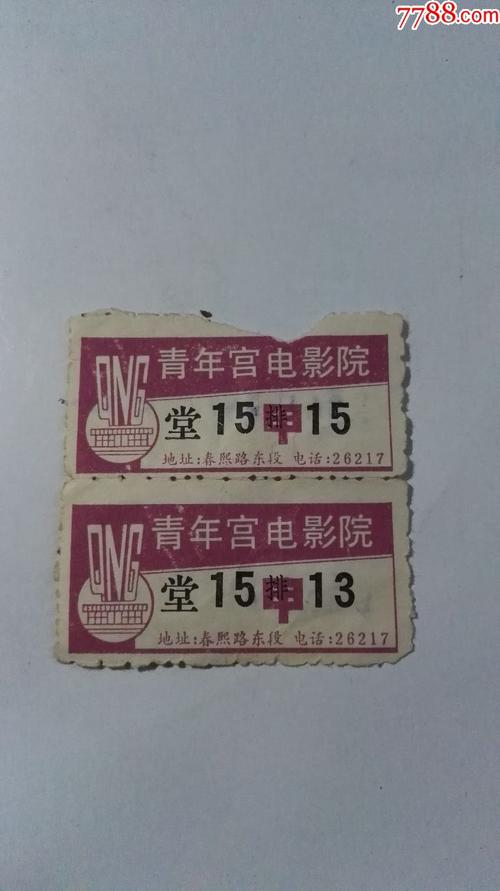 星空影院电视免费观看的相关介绍