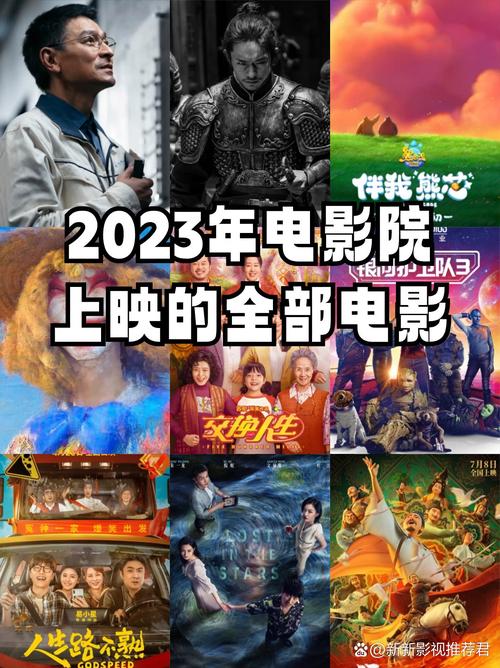 伦埋琪琪电影院久久：高清无删减观影体验与长尾关键词推荐