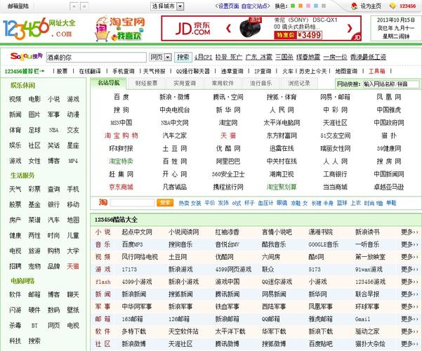 天天电影院最新热映电影排片表 | 在线购票选座 | 今日影讯查询
