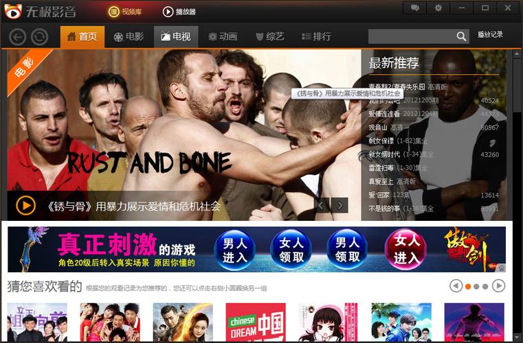 电影院小孩多高要买票？2025最新儿童购票身高标准+免票政策（身高要求 购票规定 免票条件）