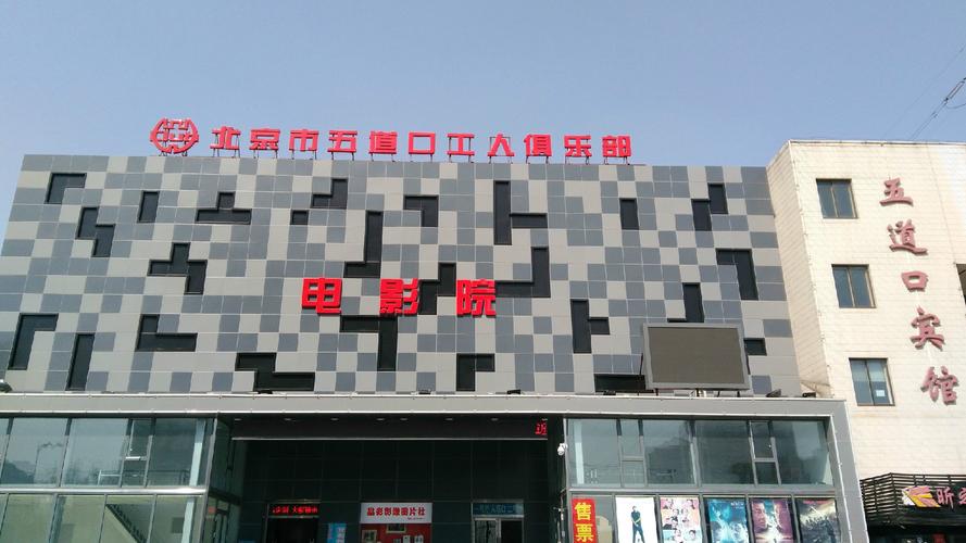 极速影院官网 - 最新高清电影免费在线观看 | 极速播放无广告 | 热门影视资源抢先看