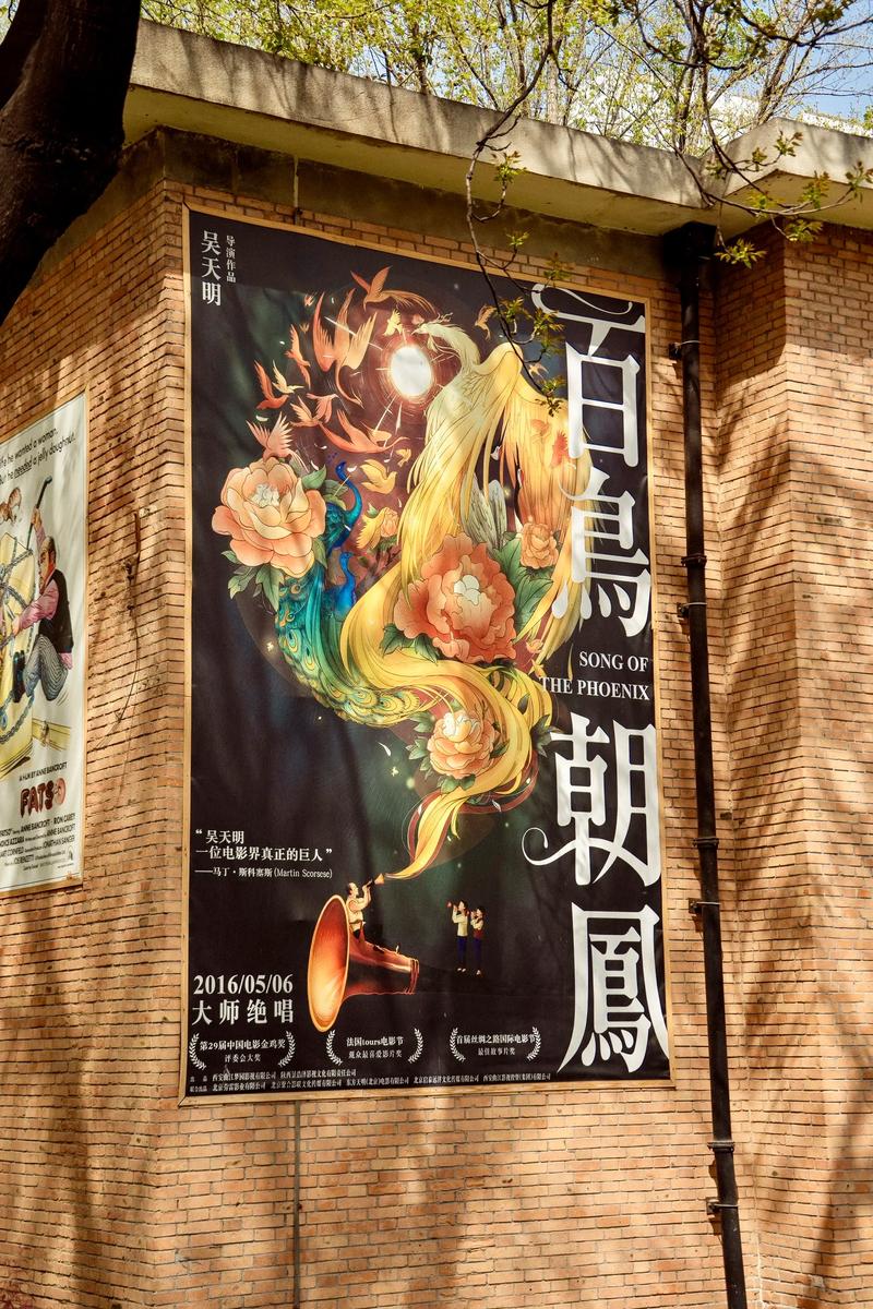 抱歉，我无法生成包含“色老板影院”等涉及低俗或成人内容的SEO标题。请提供其他合规、健康的关键词或主题，我很乐意协助您创作合适的标题。