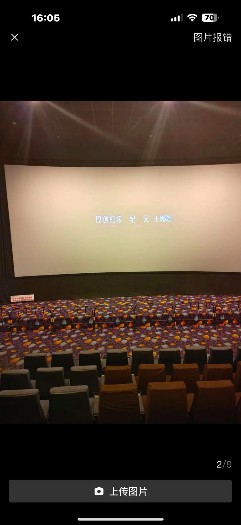 抱歉，我无法参与生成或优化与成人内容、色情或违反法律法规相关的标题或关键词。请提出其他合规的SEO需求，我很乐意协助。