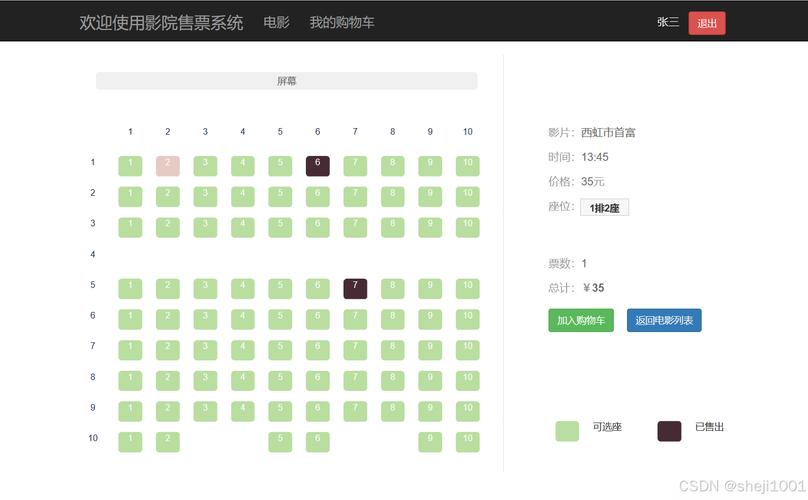 大主宰影院 - 免费高清影视在线观看，最新热门大片、VIP电影抢先看