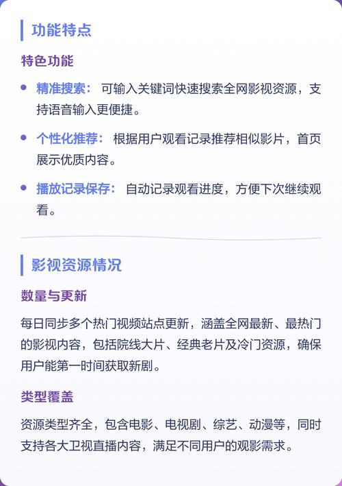 笑笑影院在线观看最新热门影视，免费高清追剧神器推荐