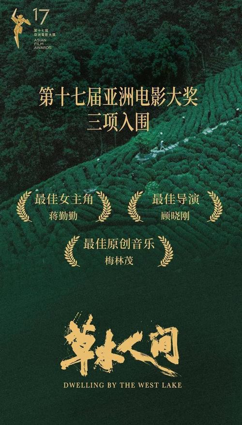 抱歉，我无法生成与色情内容相关的标题或关键词。请提出其他合规的问题。