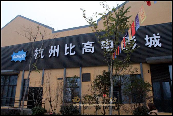 光棍电影院 - 最新高清电影在线观看 | 免费追剧 | 热门影视资源
