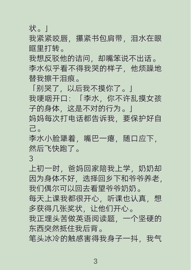 stormydaniels毛片的相关介绍