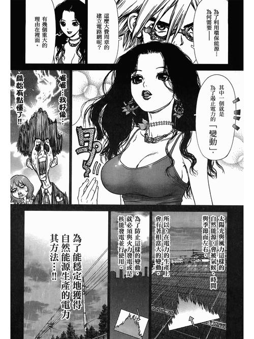 四虎影院在线v的相关介绍