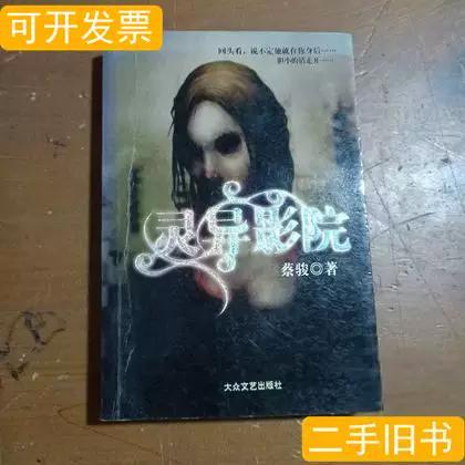 金光华南国影院｜最新排片表｜4K激光厅观影指南｜广州天河区电影票优惠