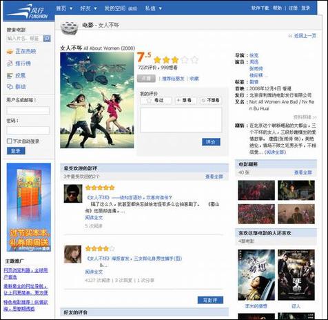 极速影院手机版免费在线观影 - 极速播放无卡顿高清追剧神器