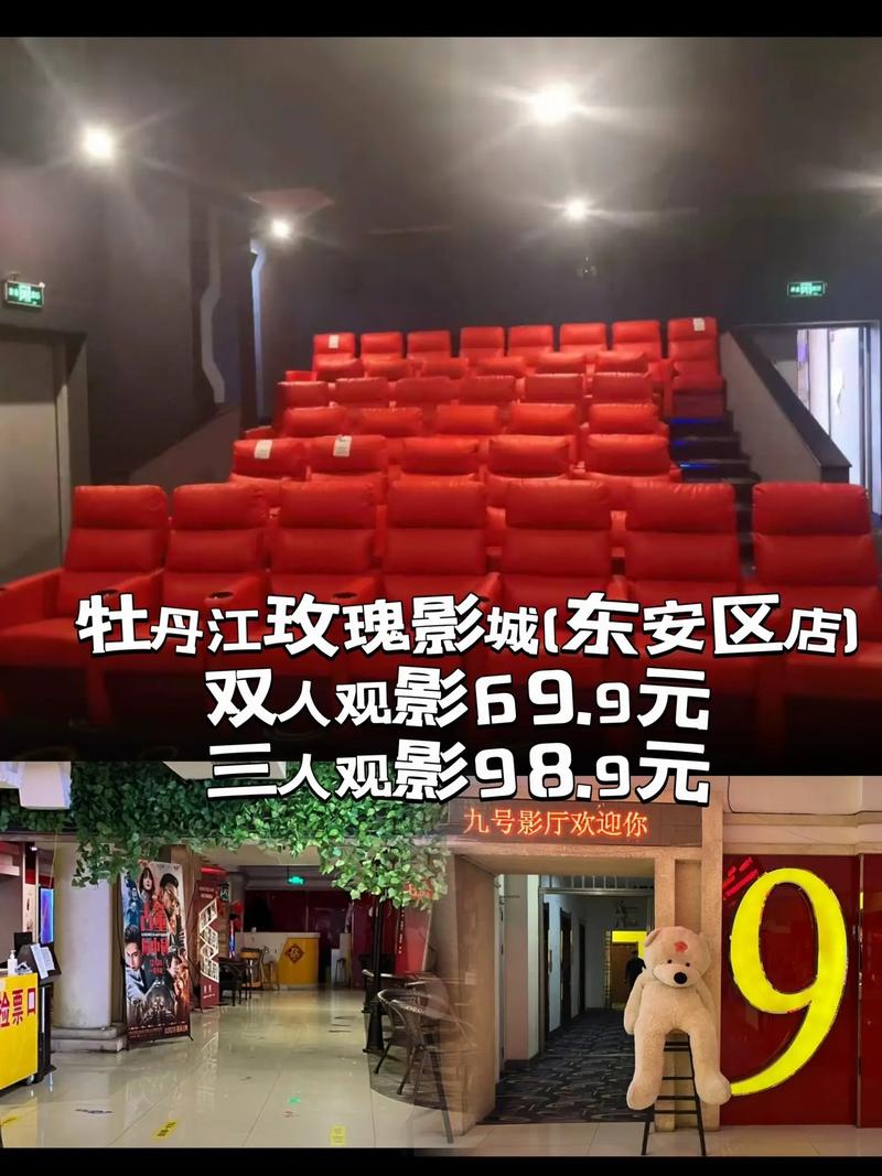 秋霞电影院网 - 最新高清电影免费在线观看 | 无广告观影 | 热门大片抢先看