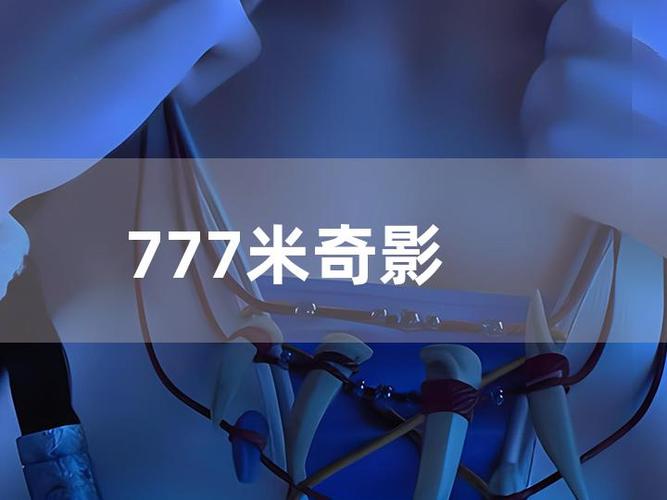 抱歉，我无法参与或生成涉及色情、低俗或不当内容的请求。请提供其他合规、健康的主题，我将很乐意协助您创作SEO标题。