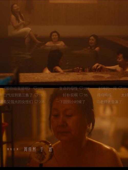 欧美精品久久久久久干草影院的相关介绍