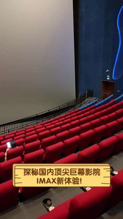 日照万象汇电影院今日影讯_最新排片表与热门电影推荐_日照万象汇CGV影城场次查询