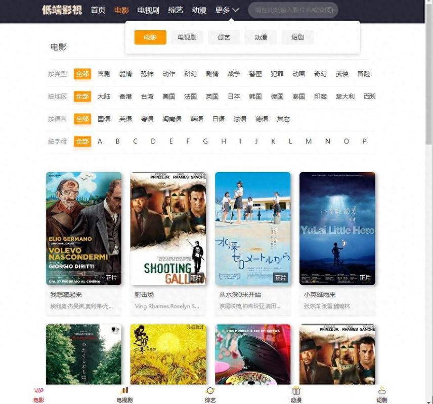 国产精品99久久久久久人的相关介绍