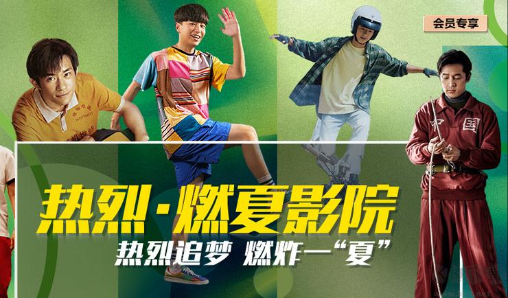 6090青苹果电影院手机版 - 高清免费在线看片神器，最新热播剧、经典电影免费追
