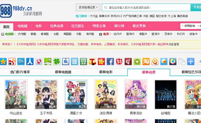 老湿机影院一分钟免费观看，高清流畅无卡顿，老司机在线观影必备神器