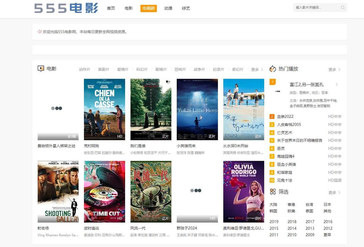 激情邻居人妻的隐秘情事：深夜邂逅，欲望沉沦