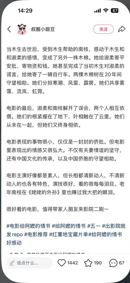 性感美女被男生狂插的动图的相关介绍
