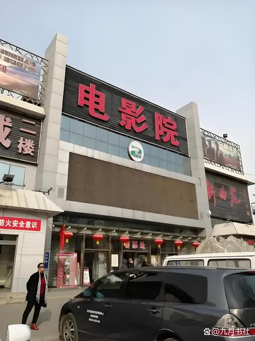 yy6080无敌马新视觉影院 - 高清在线观影平台，独家资源与极速播放体验