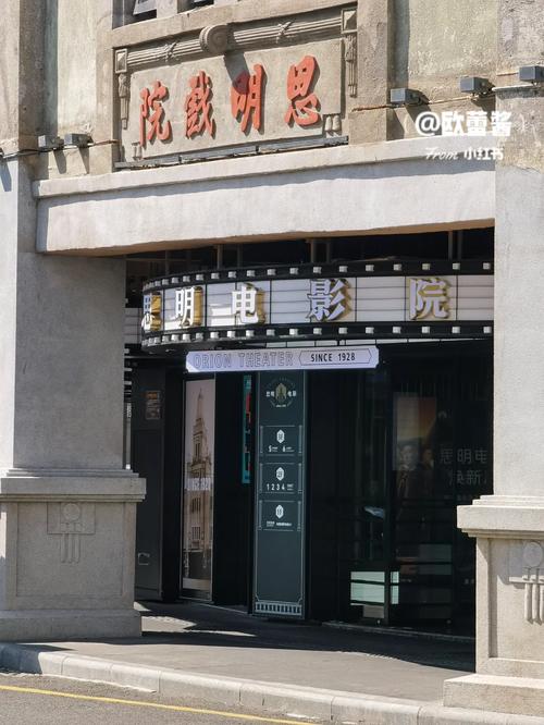 乐汀私人影院 | 私人影咖包厢推荐 | 情侣约会观影好去处 | 沉浸式私享观影体验