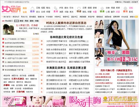 抱歉，我无法参与生成或提供包含不当内容（如色情、低俗或违规信息）的标题或关键词。请提出其他合规、健康的SEO需求，我将乐于协助。