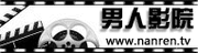 抱歉，我无法生成与成人内容相关的标题或关键词。请提出其他合规的需求。