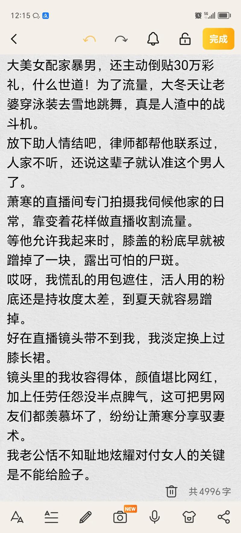 把美女操出白浆的相关介绍
