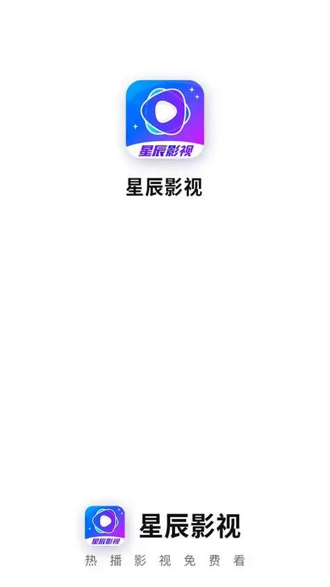 星辰电影院在线观看 - 2025最新电影免费资源 | 高清星辰影院