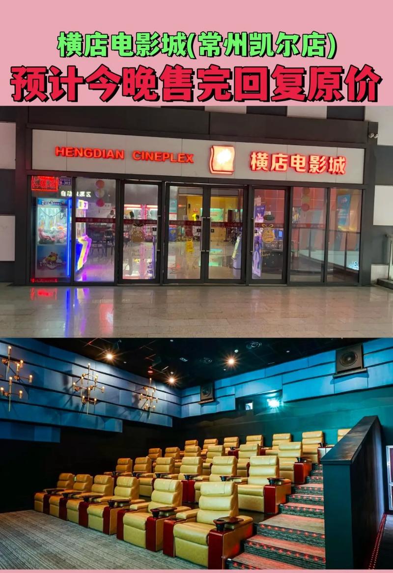 电影院儿童购票规定详解 小孩看电影要买票吗 带娃观影购票标准