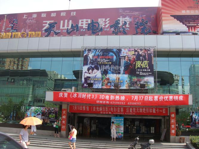 八妻子电影院｜小众文艺片影单推荐，情侣约会私藏观影指南（长尾关键词：八妻子电影院、小众文艺片推荐、情侣约会影院）