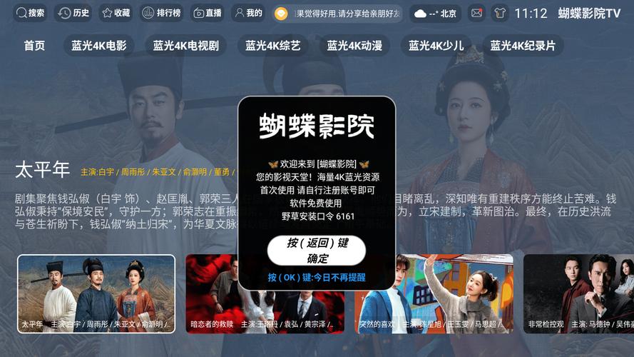 意大利经典伦理片的相关介绍