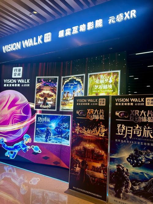 VS影院在线观看平台：最新高清影视资源免费追剧，热门大片抢先看