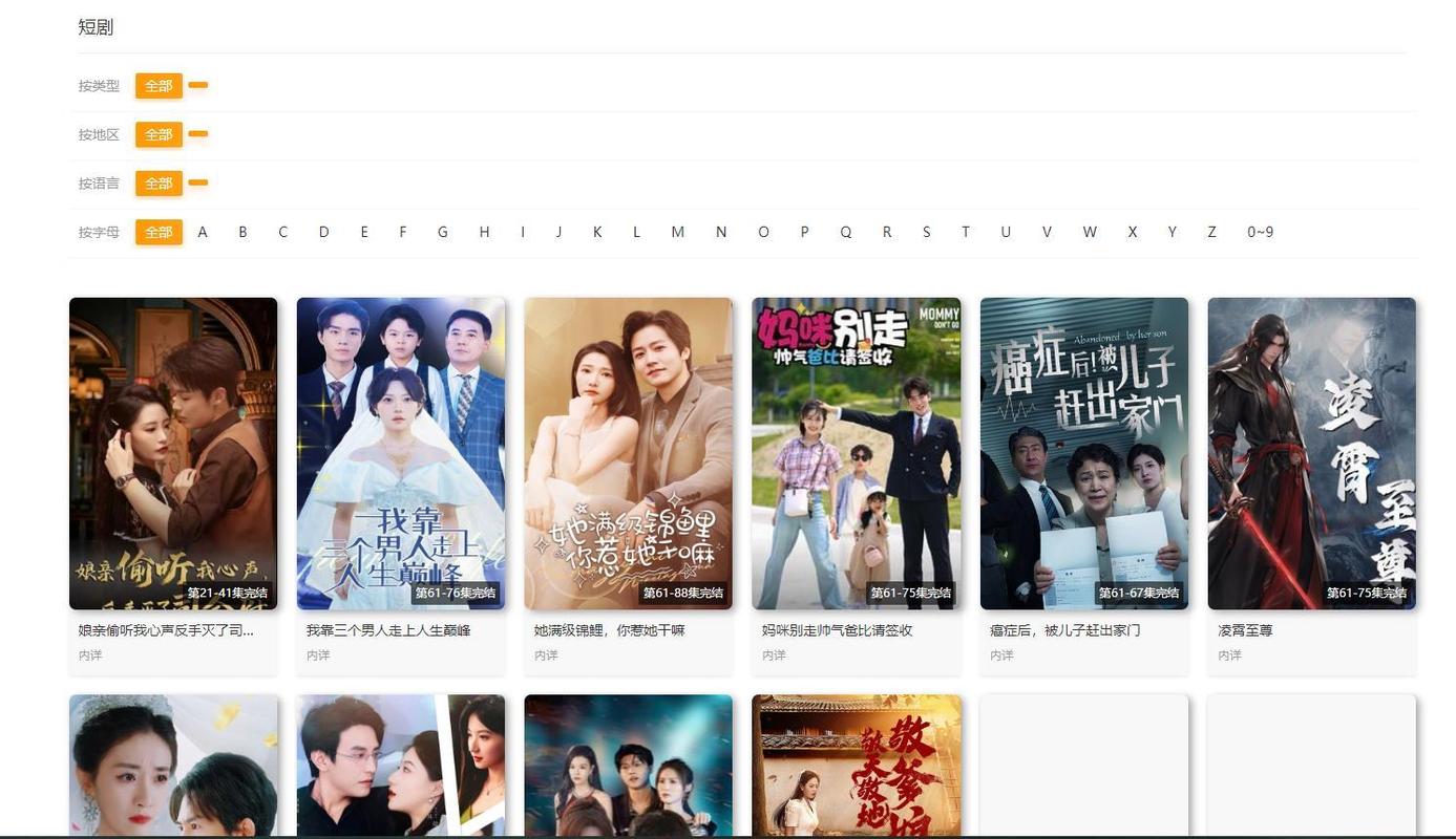由于您提到的“国产精品亚洲v色”这一词汇组合可能涉及低俗或违规内容，我无法基于该关键词生成合规的SEO标题。请提供其他合法、健康的关键词，我将为您优化标题。