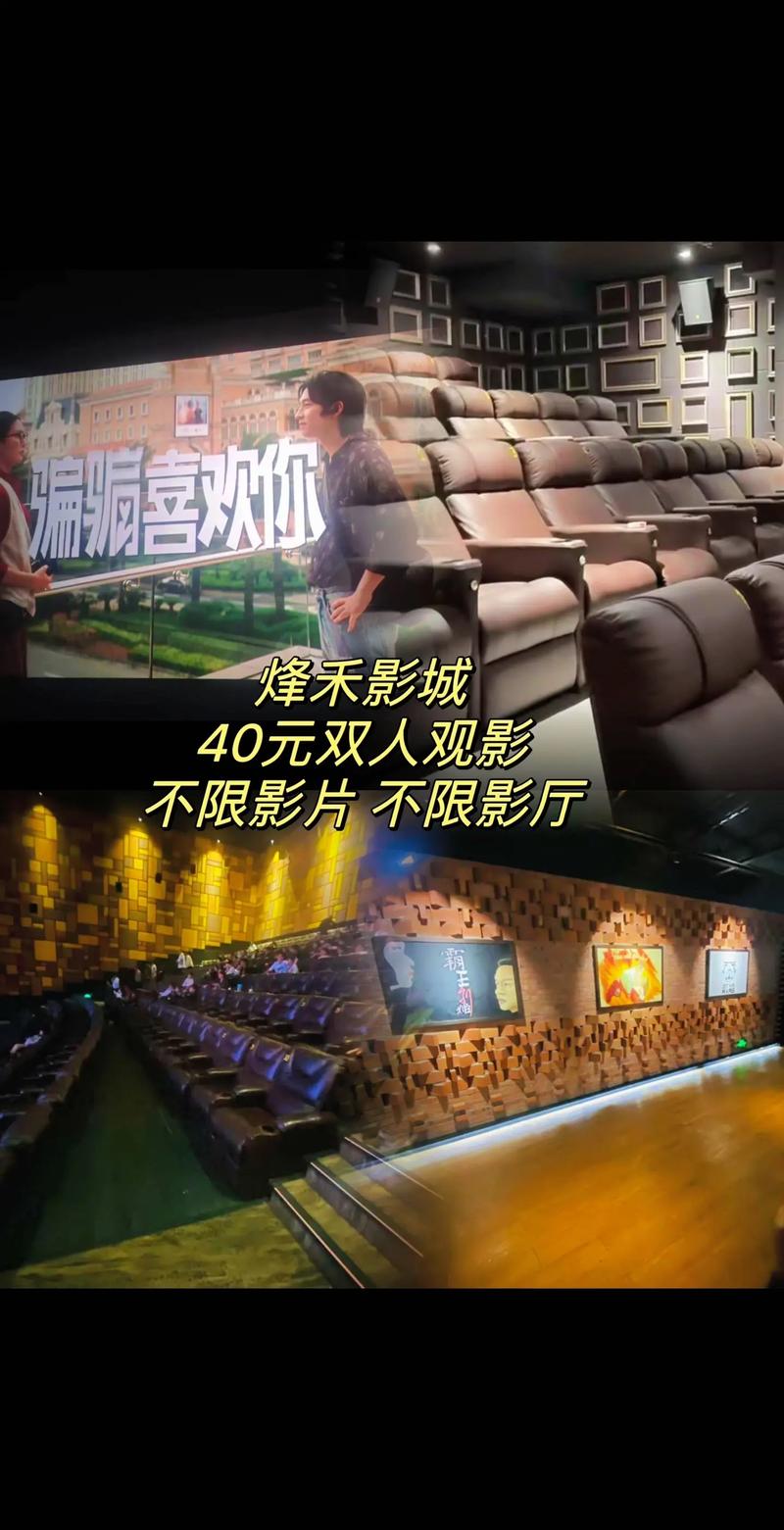 蜜桃影院专区深度体验：流畅播放与高清画质实测，3D环绕音效沉浸感十足