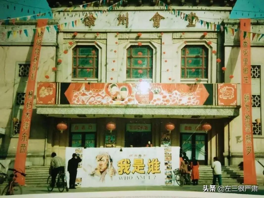 久久电影院手机网 - 最新高清手机版在线观看 | 免费电影资源 | 追剧神器推荐