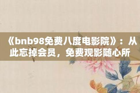 2018浮力影院国产精品视频在线观看，高清画质与经典剧情回顾